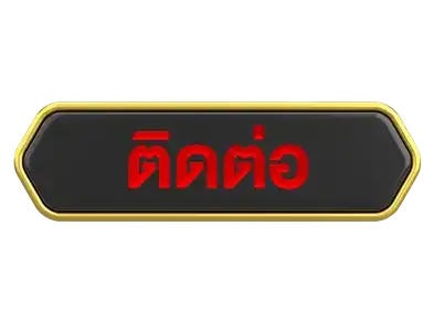 hokkaido99ติดต่อ