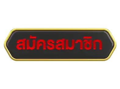 สมัครhokkaido99