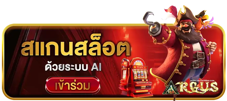hokkaido99 scanslot